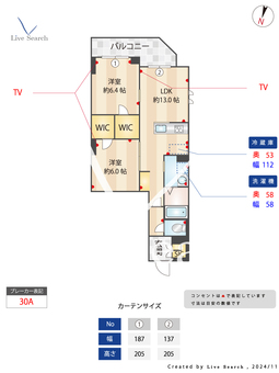ラムール・ド・センケイⅡ 103 【神奈川県新川崎駅】 の間取り図