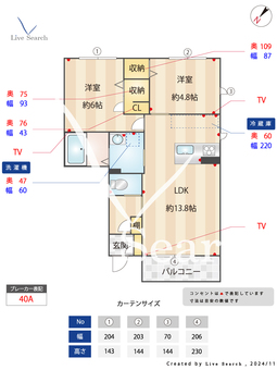コンフォートⅠ 104 【南区大橋駅】 の間取り図