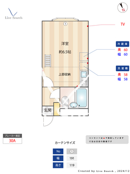 ベルピア本川越1-1 205 【埼玉県本川越駅】 の間取り図