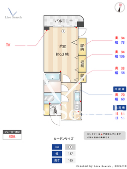 柳原中央マンション 301 【東京都大森駅】 の間取り図