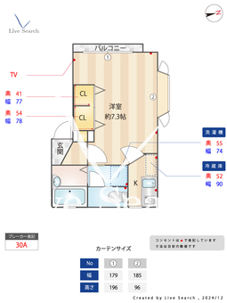 クレストヒルズ 104 【東京都若林駅】 の間取り図