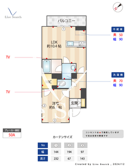 シャーメゾン明原三丁目 301 【千葉県柏駅】 の間取り図