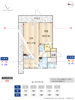 コンポジット品川金子山 101 【東京都西大井】 の間取り図