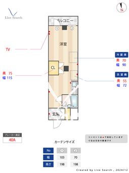 由比ハイツ 303 【東京都東京都荒川線　学習院下駅　徒歩4分】 の間取り図