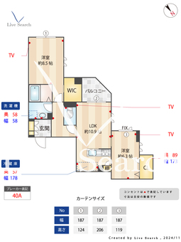 ラムール・ド・センケイⅡ 105 【神奈川県新川崎駅】 の間取り図