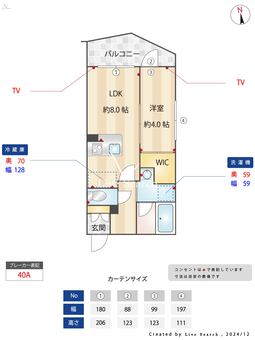 コンポジット品川金子山  102 【東京都西大井駅】 の間取り図