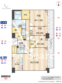 グランドメゾン新梅田タワーThe club residence 5107 【大阪府JR大阪環状線 / 福島駅 徒歩8分、大阪駅 徒歩14分】 の間取り図