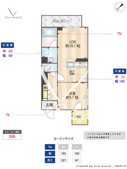 シャーメゾン明原三丁目 302 【千葉県柏駅】 の間取り図