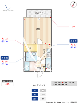 ル・シエル豊春 203 【埼玉県豊春駅】 の間取り図