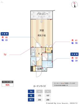 コンポジット品川金子山  103 【東京都西大井駅】 の間取り図