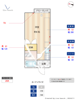 鈴蘭荘 202 【東京都高尾駅】 の間取り図