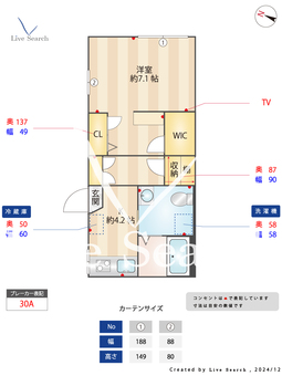 ベルメゾンⅡ 206 【神奈川県金沢八景駅】 の間取り図