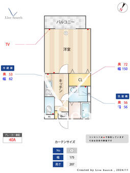 ル・シエル豊春 302 【埼玉県豊春駅】 の間取り図