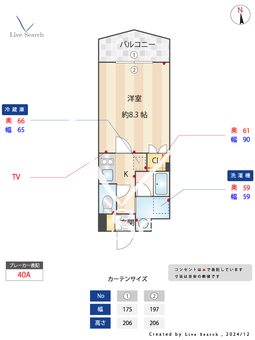 コンポジット品川金子山  203 【東京都西大井駅】 の間取り図