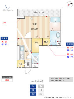 プルミエール柴崎 202 【東京都立川駅】 の間取り図