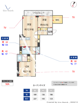 シャーメゾンコミノス 103 【埼玉県新座】 の間取り図