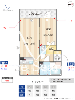 コンポジット品川金子山  301 【東京都西大井駅】 の間取り図