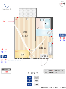 ナッツべリーハウス 103 【東京都京成立石駅】 の間取り図