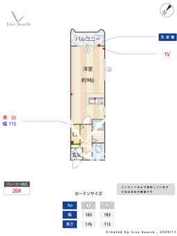 ヴィラージュ平尾 204 【福岡県薬院駅】 の間取り図