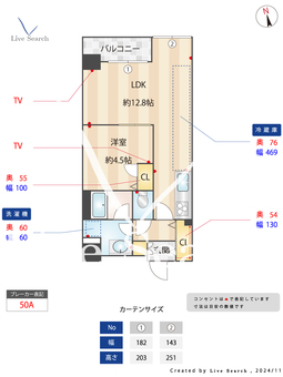 スパシエ大森 902 【東京都京浜急行電鉄線「大森海岸」駅】 の間取り図