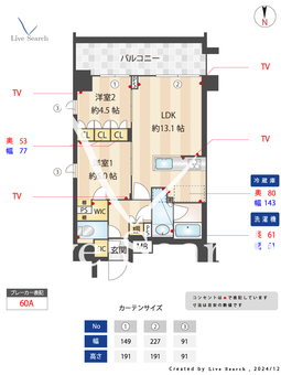 リビオメゾン東池袋 1201 【東京都池袋駅】 の間取り図