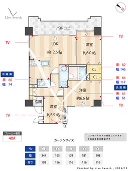 ナイスアーバン横濱駅東館 504 【神奈川県横浜駅】 の間取り図