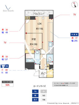 スパシエ大森 901 【東京都京浜急行電鉄線「大森海岸」駅】 の間取り図