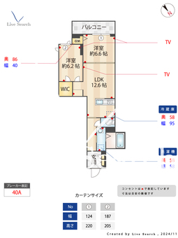 ラムール・ド・センケイⅡ 202 【神奈川県新川崎駅】 の間取り図