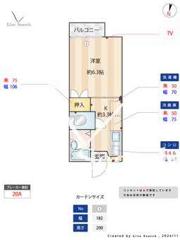 大新レジデンス 103 【埼玉県川越駅】 の間取り図