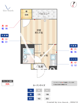 大和町ドゥーズ 205 【東京都板橋本町】 の間取り図