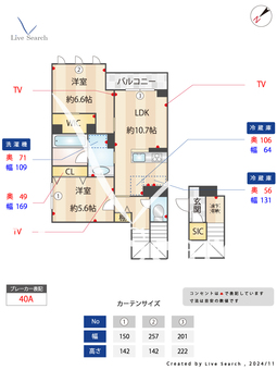 ボヌールⅡ 102 【東京都千歳船橋】 の間取り図