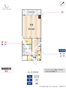 グランレーブ巣鴨 105 【東京都西巣鴨駅】 の間取り図