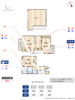 Amabilis 経堂 103 【東京都経堂駅】 の間取り図