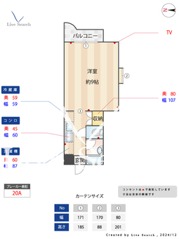ニューポートハイツ 304 【埼玉県新河岸駅】 の間取り図