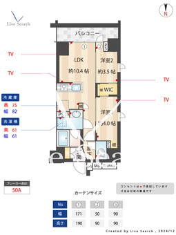リビオメゾン東池袋 904 【東京都池袋駅】 の間取り図