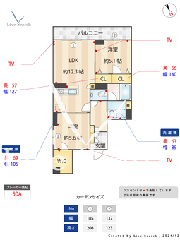 シャーメゾンコミノス 302 【埼玉県新座】 の間取り図