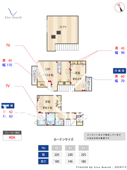 Amabilis 経堂 102 【東京都経堂駅】 の間取り図