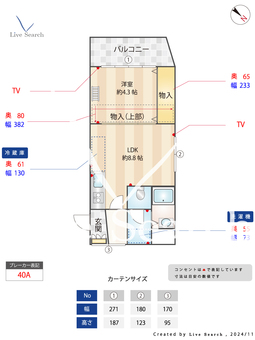 ベルピアデュエット高根公団2-1 203 【千葉県高根公団】 の間取り図