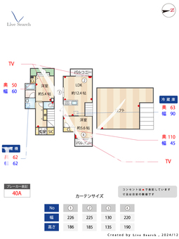 Amabilis 経堂 101 【東京都経堂駅】 の間取り図
