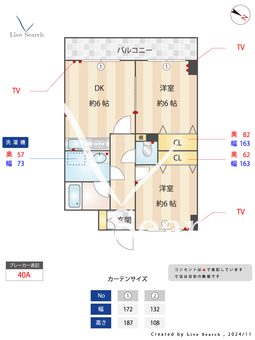 福本ダイヤマンションⅢ 305 【東京都京急大森町駅】 の間取り図