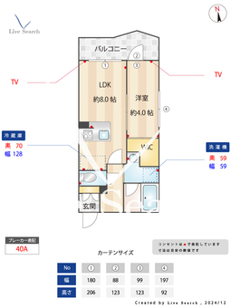 コンポジット品川金子山  401 【東京都西大井駅】 の間取り図