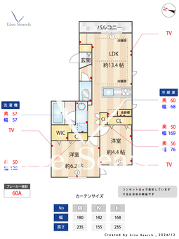 Morus loewe 201 【神奈川県小田栄駅】 の間取り図