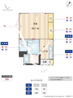ブリランテ 101 【神奈川県上星川駅】 の間取り図