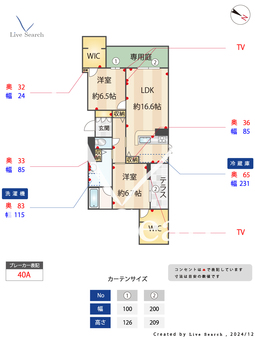 Plumju. 101 【南区大橋駅】 の間取り図