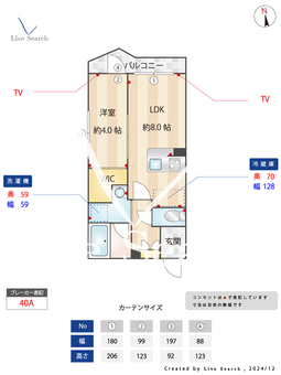 コンポジット品川金子山  404 【東京都西大井駅】 の間取り図