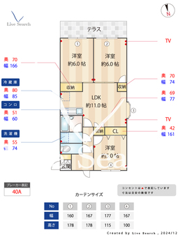 サンシティ西船 104 【千葉県海神駅】 の間取り図