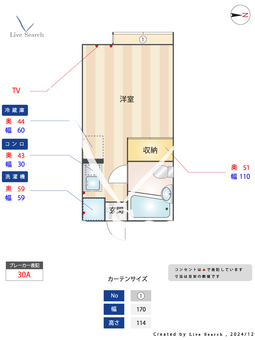 ハウス加藤 205 【東京都北綾瀬】 の間取り図