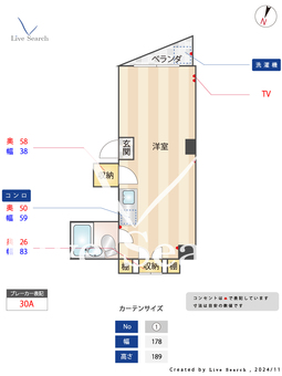 シャルム西新宿 201 【東京都西新宿五丁目駅】 の間取り図