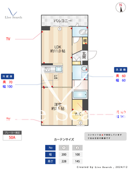 アークレジデンス上落合 101 【東京都落合駅】 の間取り図