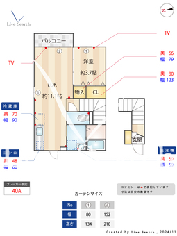 ベルツリー宮ノ上 201 【東京都中神駅】 の間取り図